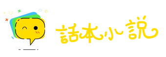 泰山盘石网